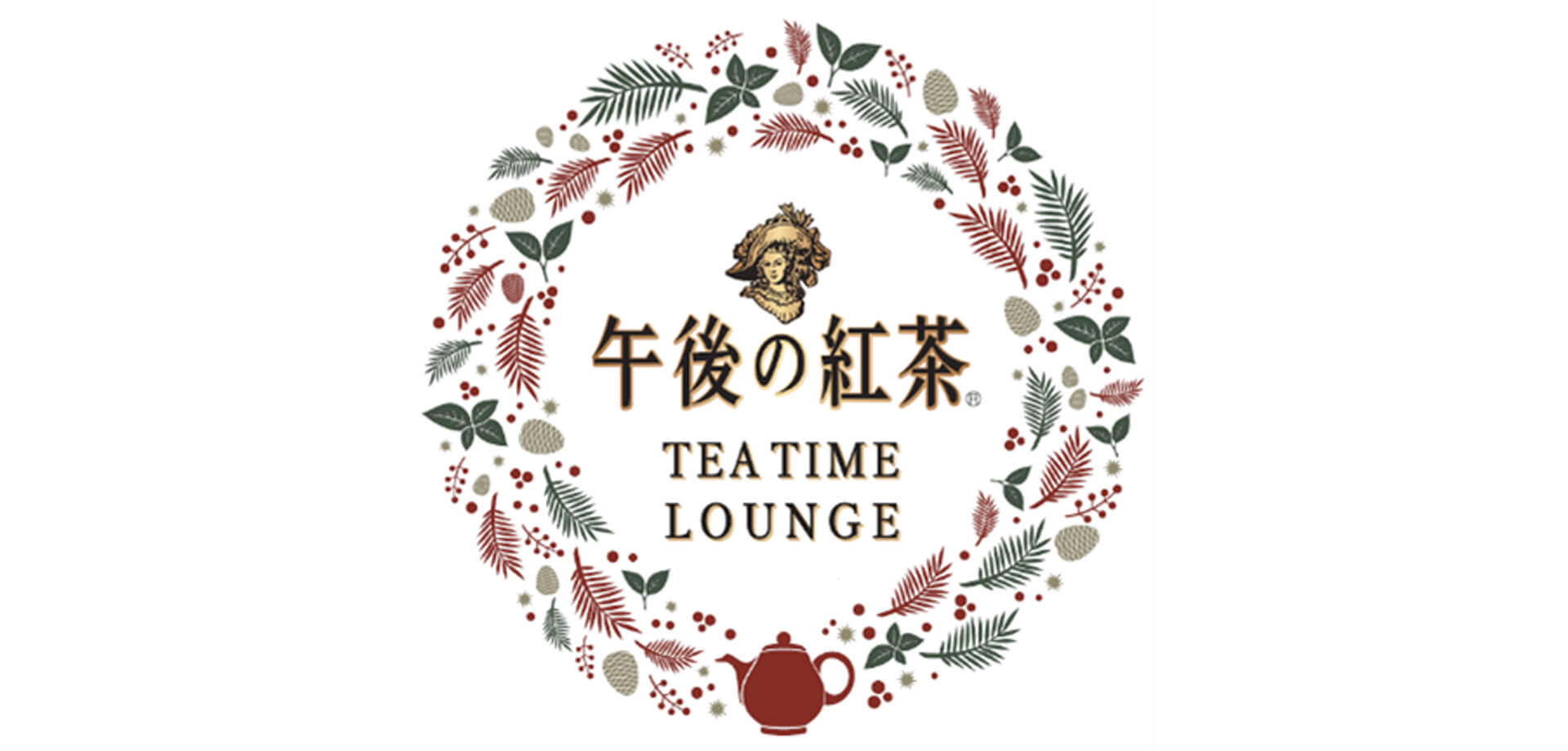 午後の紅茶 TEA TIME LOUNGE 渋谷スクランブルスクエア