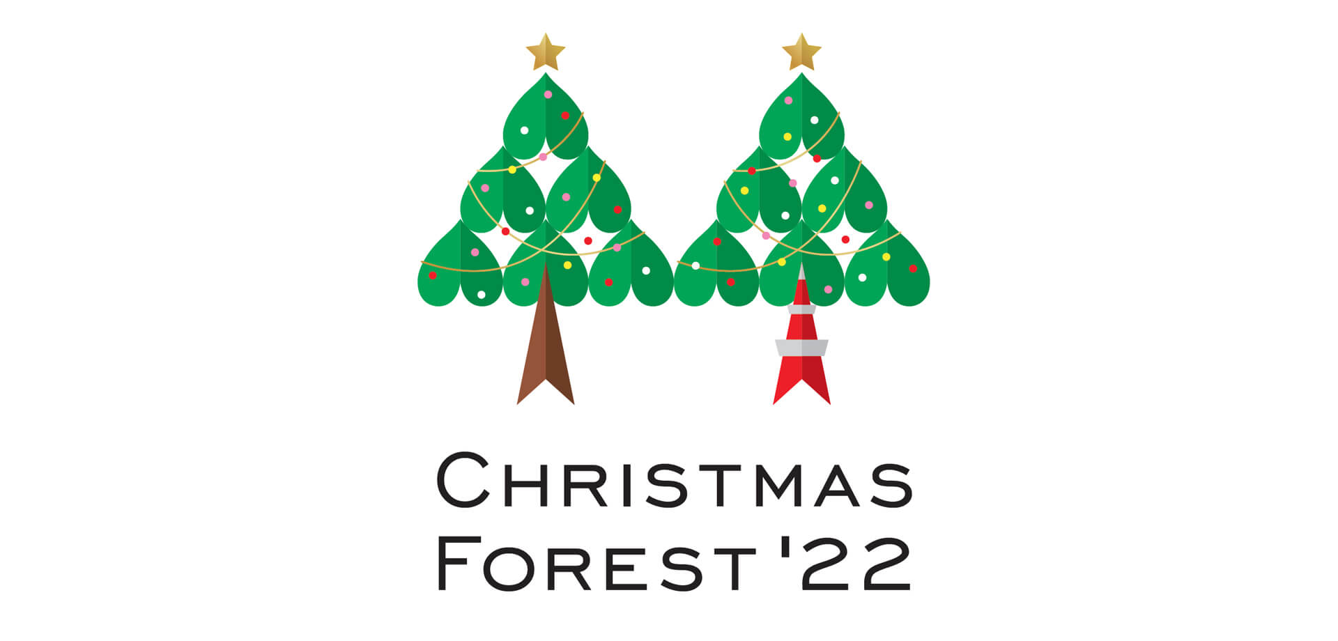 芝公園のクリスマスイベント『Christmas Forest ‘22』