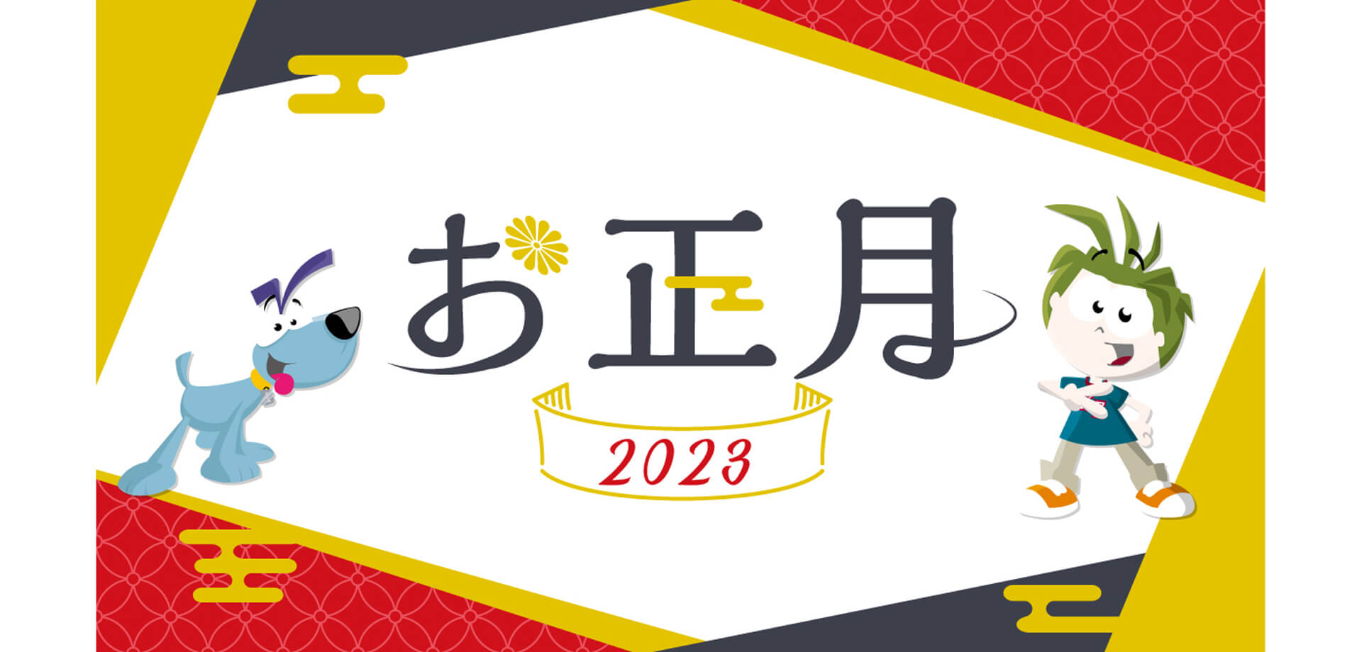 キッザニア東京のお正月2023 「おみくじカンバッジ作り」お年玉