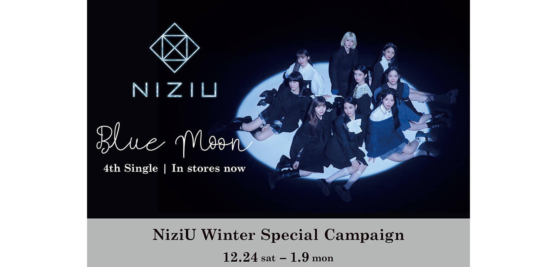 渋谷モディ『NiziU Winter Special Campaign』