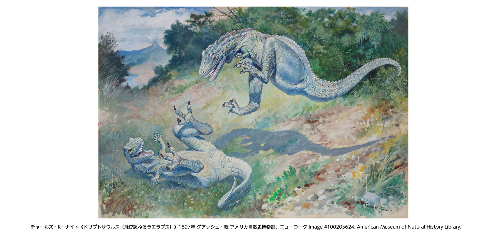 上野の森美術館 美術展「恐竜図鑑―失われた世界の想像／創造」