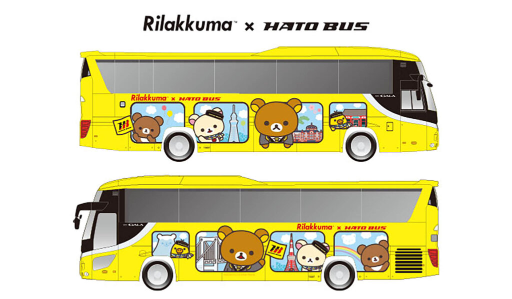 リラックマ20周年記念　リラックマ×はとバス　コラボレーションツアー