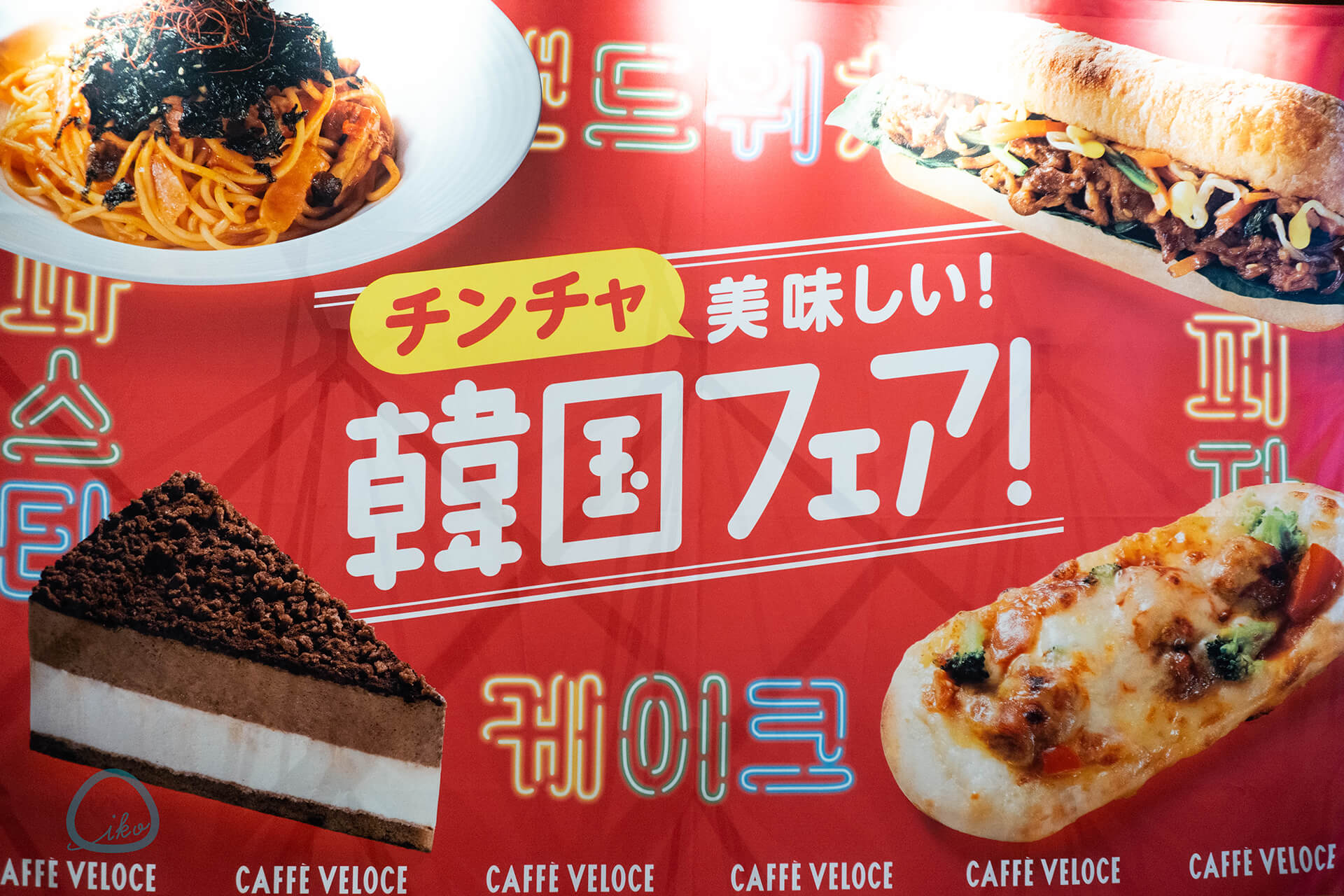 韓国フェア 東京 – 韓国フェア スーパー – MSUOIB