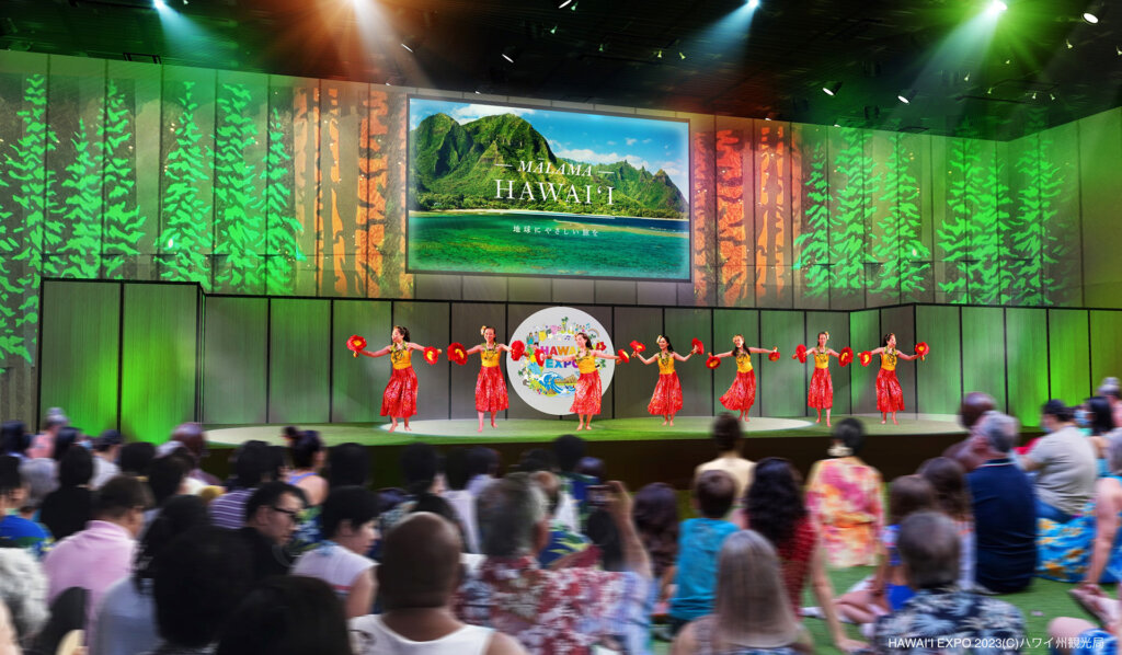 ハワイ州観光局「HAWAIʻI EXPO 2023」渋谷ヒカリエ