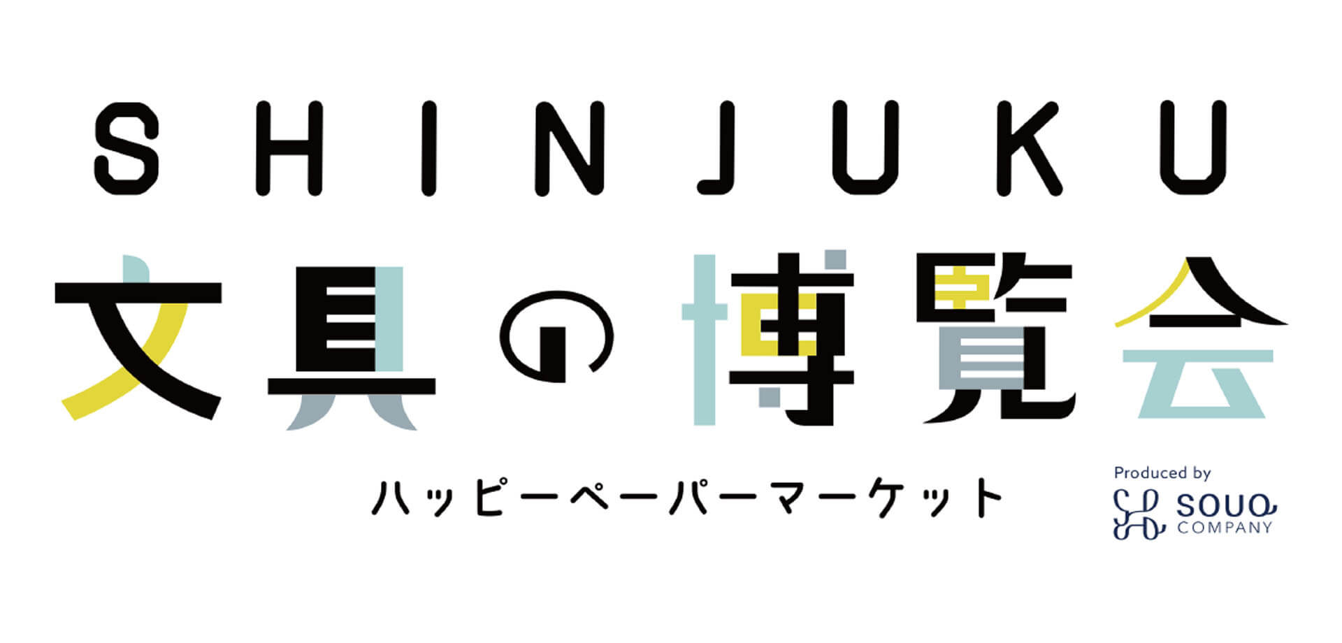新宿小田急「SHINJUKU 文具の博覧会 ハッピーペーパーマーケット」