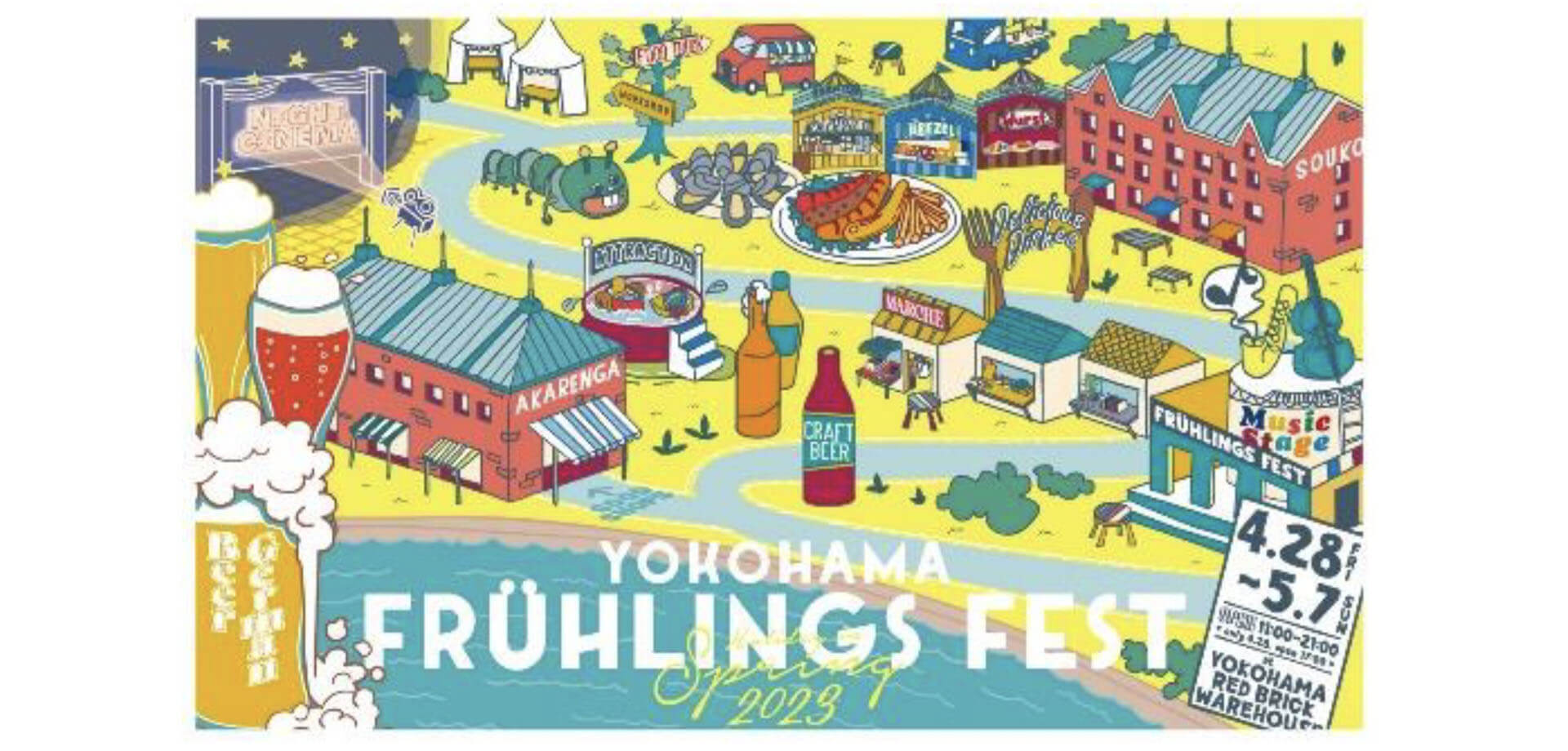 『Yokohama Frühlings Fest 2023』 赤レンガ倉庫