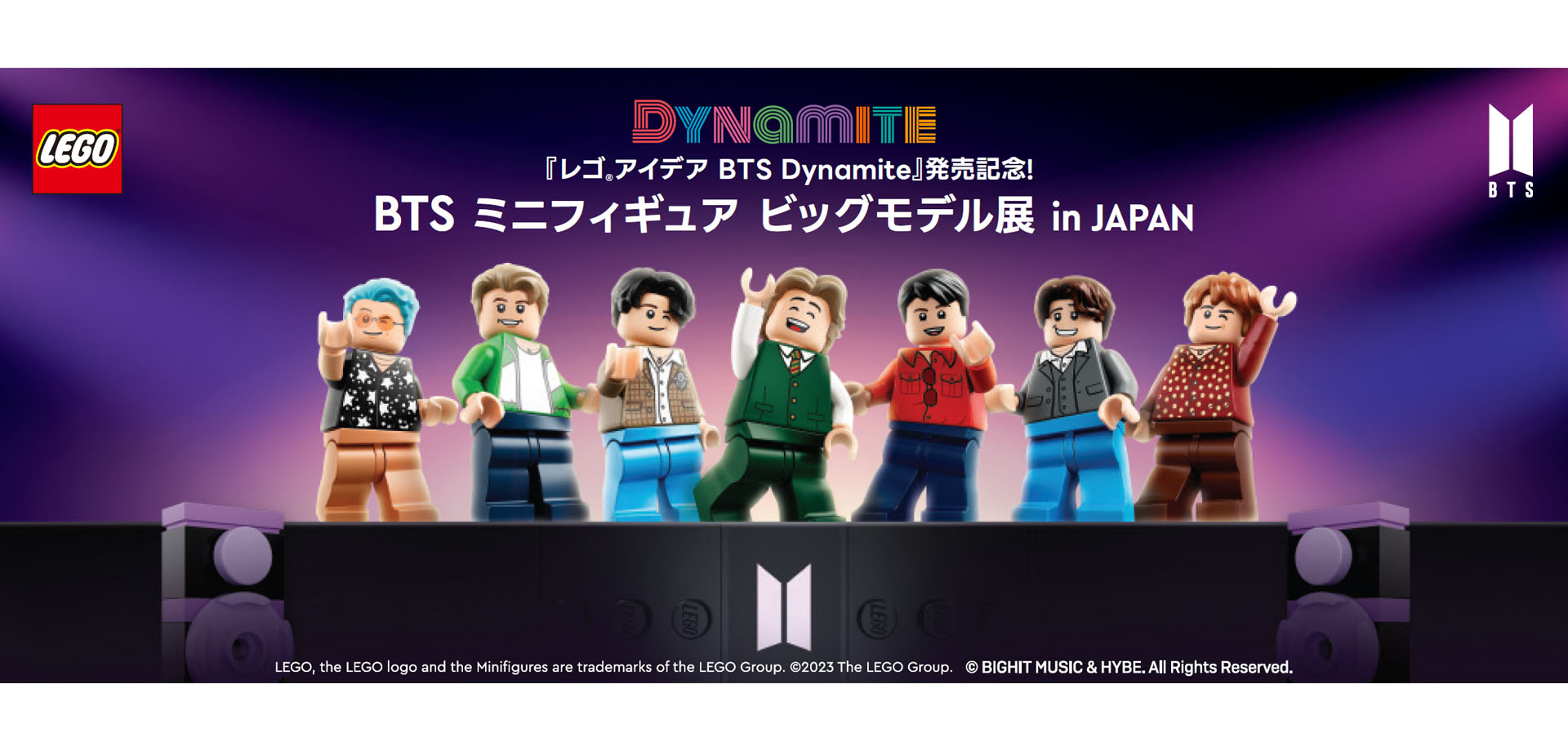 『レゴ®アイデア BTS Dynamite』発売記念！ BTS ミニフィギュア ビッグモデル展 in JAPAN