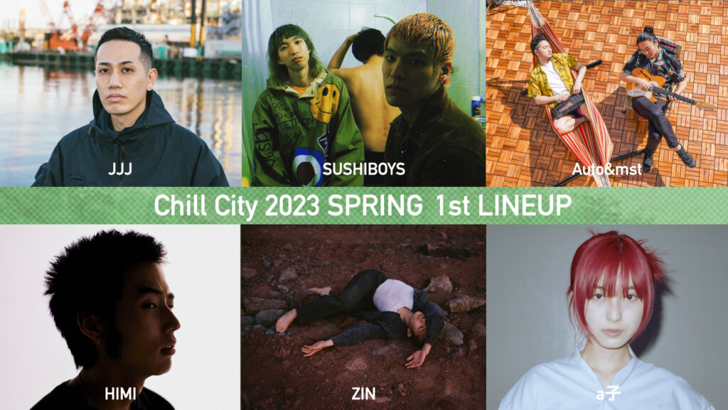 池袋PARCOの春の音楽フェス「ChillCity 2023 SPRING」