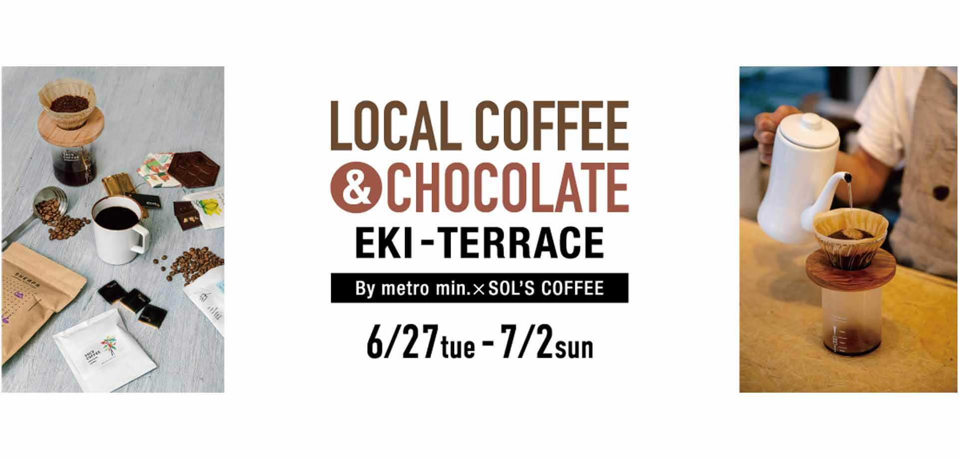 JR東日本クロスステーション 「エキュートエディション飯田橋」 「LOCAL COFFEE & CHOCOLATE EKI-TERRACE」