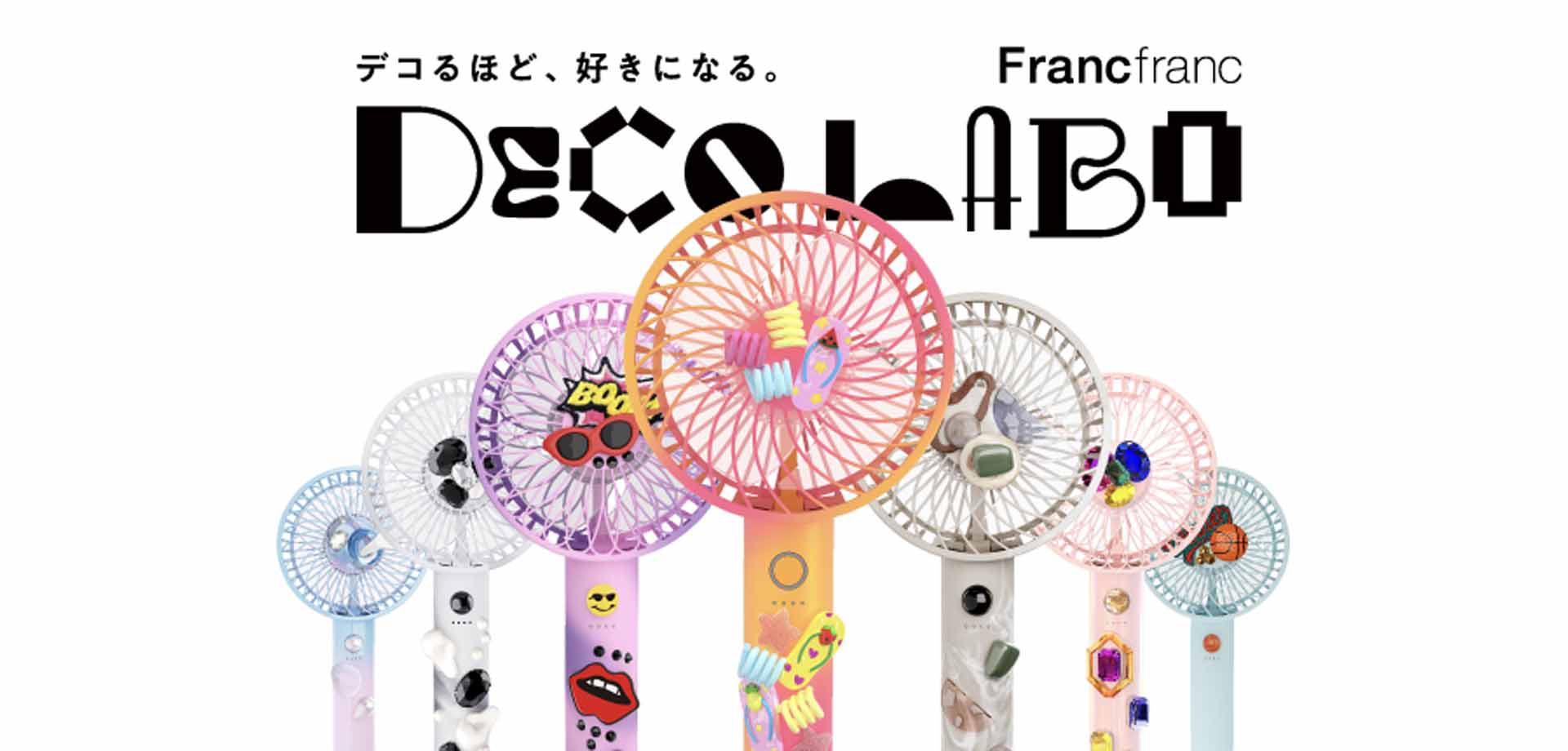 「フレ・ハンディファン」デコって楽しむ『DECO LABO』Francfranc　渋谷スクランブルスクエア