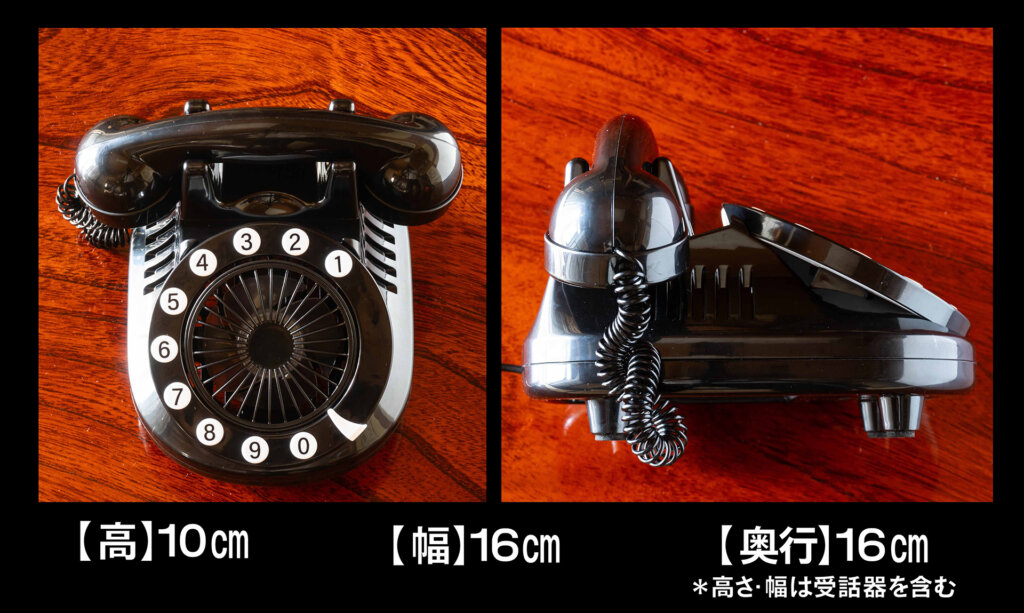 ダイソー　黒電話型扇風機