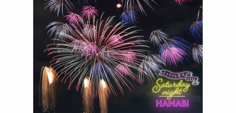 メッツァの花火 2023 -Saturday night HANABI- ムーミン