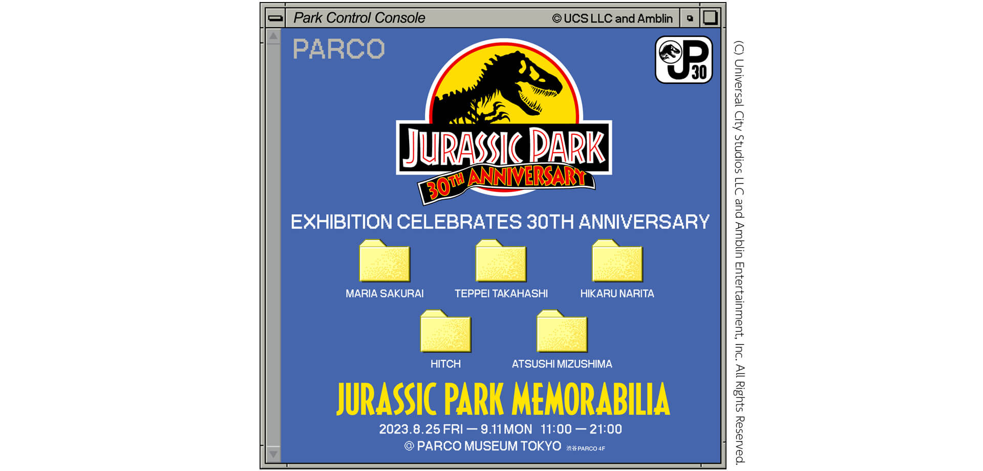 アートエキシビション「Jurassic Park Memorabilia」 PARCO渋谷