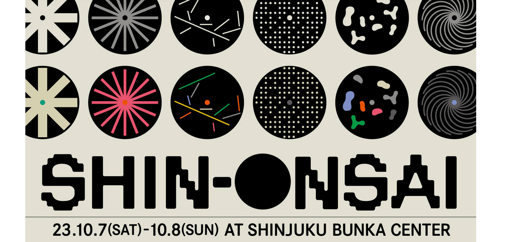 音楽フェス「SHIN-ONSAI 2023」