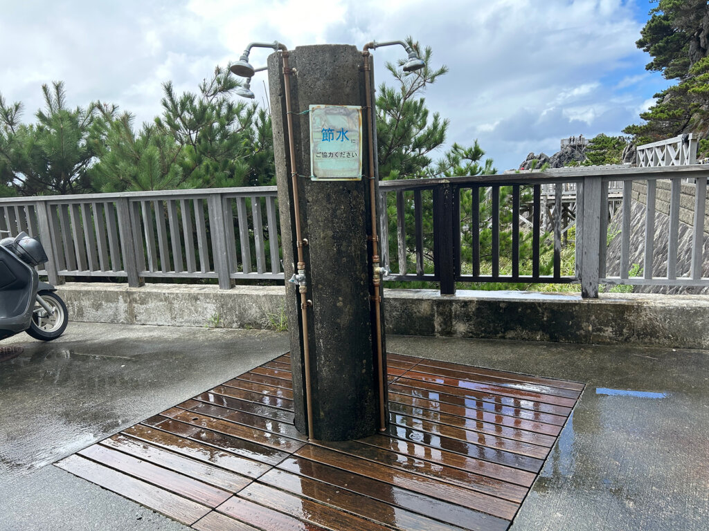 神津島の赤崎遊歩道のシャワー