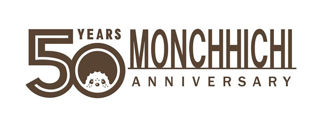 モンチッチ50周年ロゴ