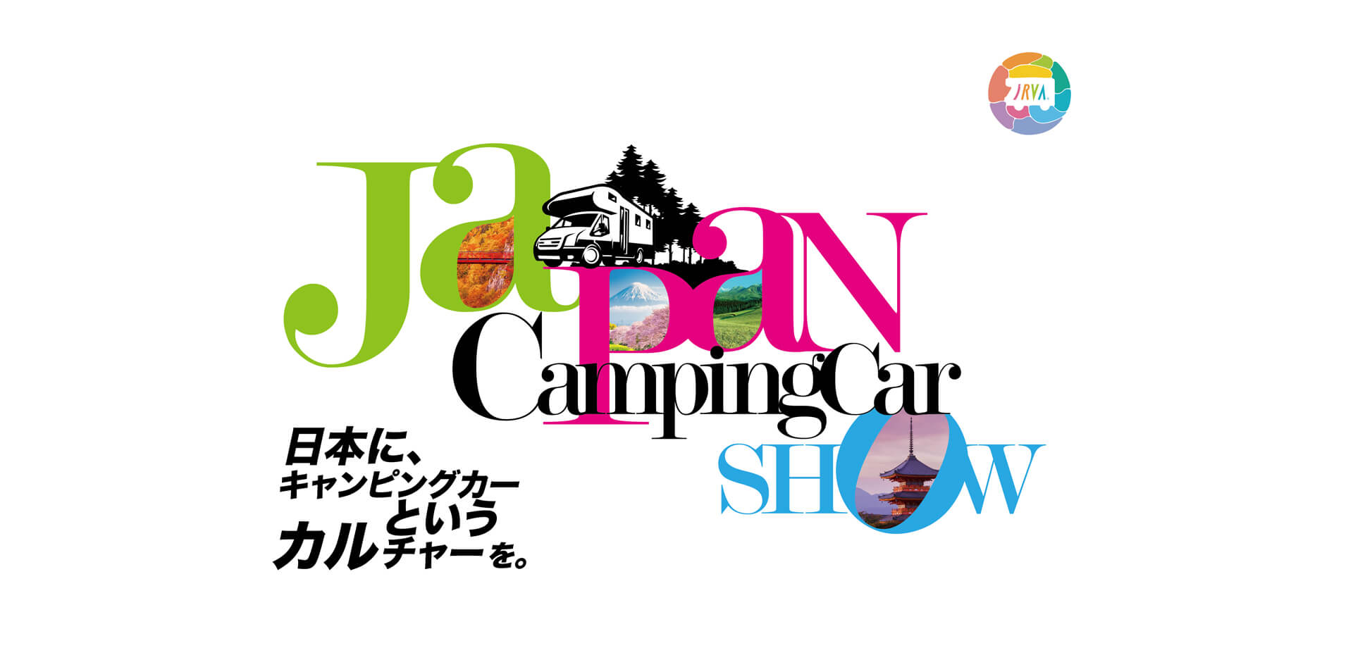 ジャパンキャンピングカーショー2024ロゴ