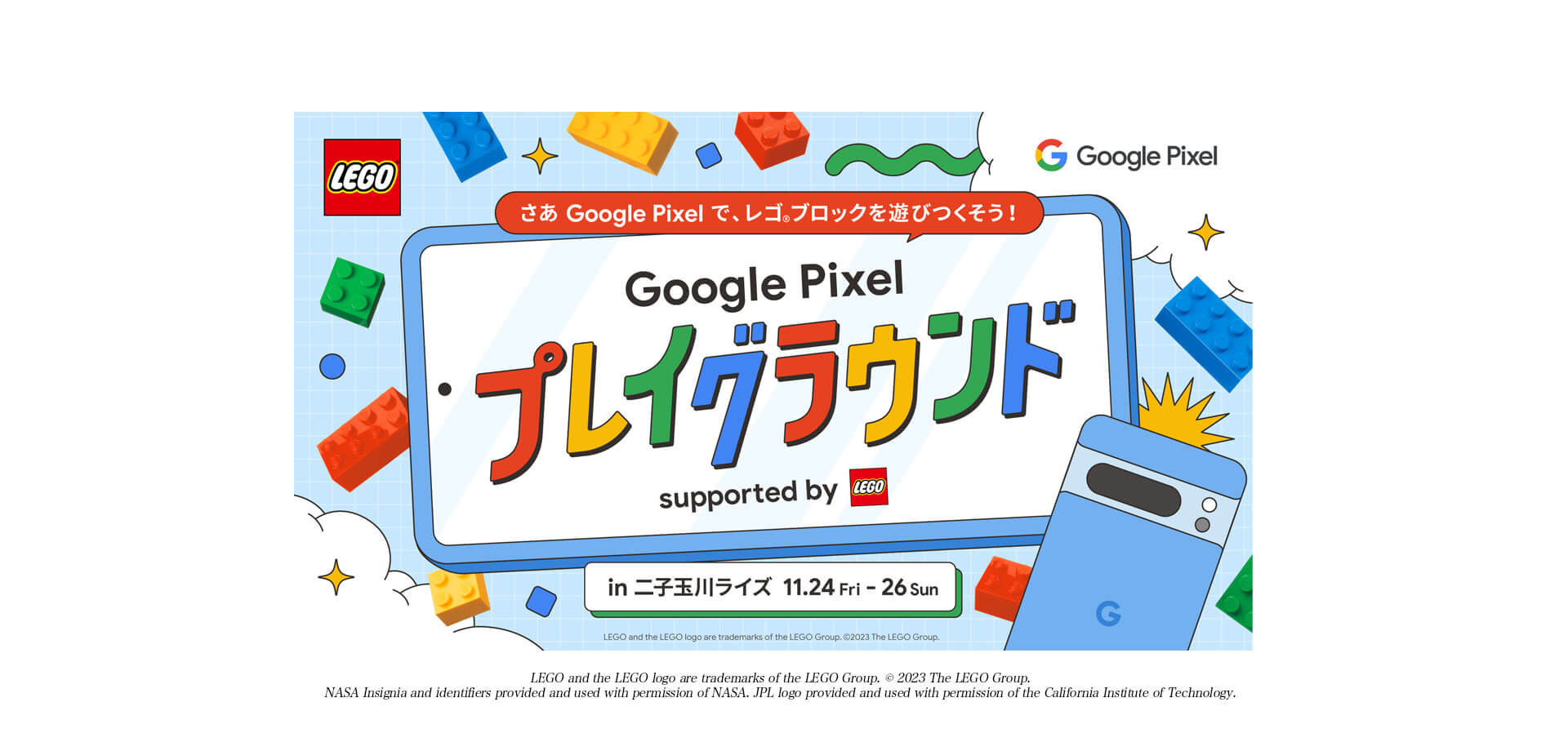 Google Pixel プレイグラウンドバナー