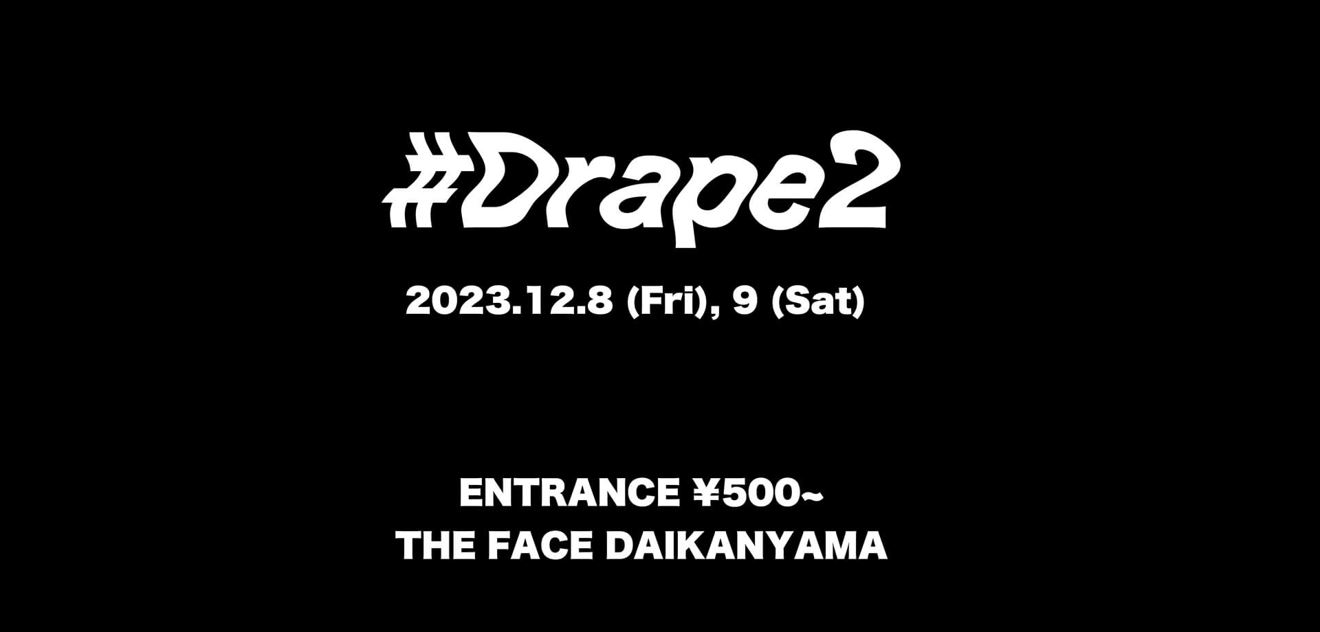 代官山マーケットイベント#Drape2