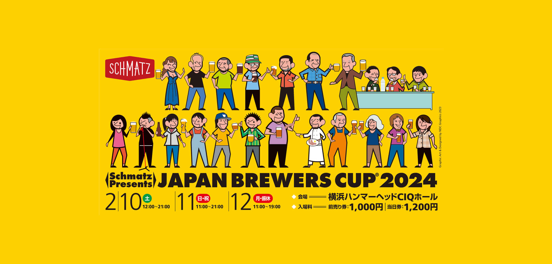 Schmatz presents JAPAN BREWERS CUP 2024