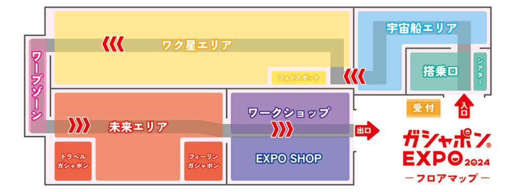 ガシャポン(R)EXPO 2024　会場マップ
