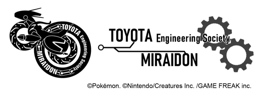 トヨタミライドンプロジェクトロゴ