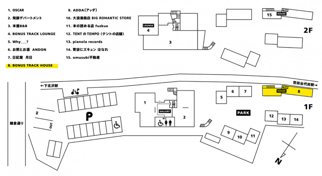 弁慶飯de歌舞伎噺　開催会場　下北沢ボーナストラック