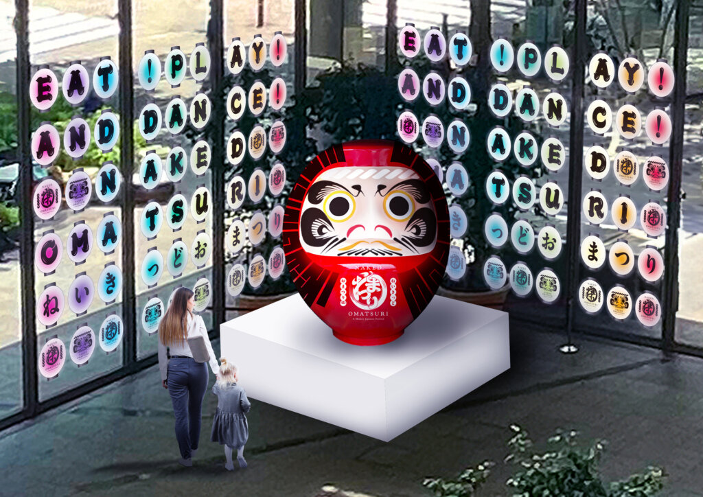 NAKED “OMATSURI”　AI BIG DARUMA　丸ビル1F　大きなダルマ