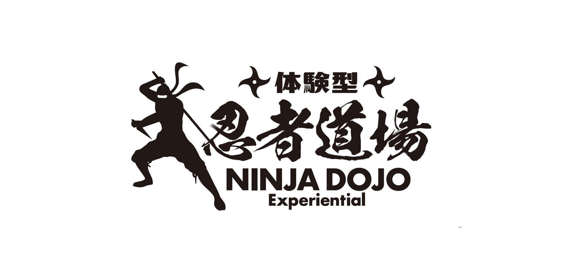 体験型 忍者道場 NINJADOJO ロゴ
