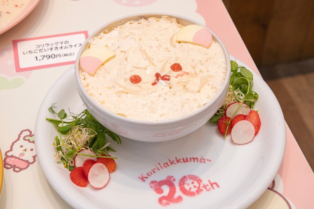 KORILAKKUMA 20th ANNIVERSARY CAFE　会場風景　メニュー