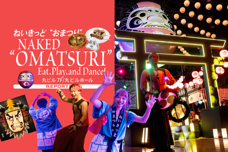 NAKED “OMATSURI” Eat, Play, and Dance バナー