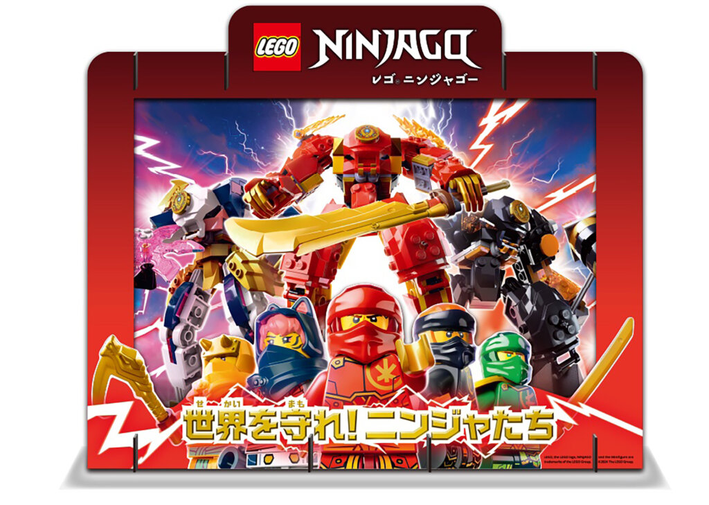 レゴ®アドベンチャーズ 　レゴニンジャゴー