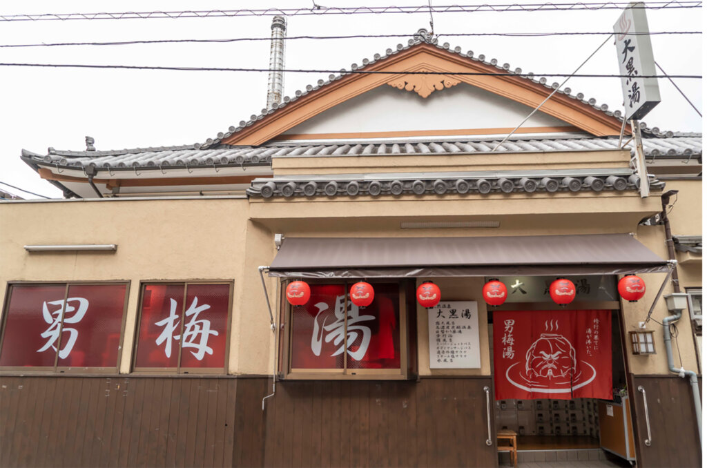 ノーベル「男梅」＆下町の銭湯「大黒湯」コラボイベント