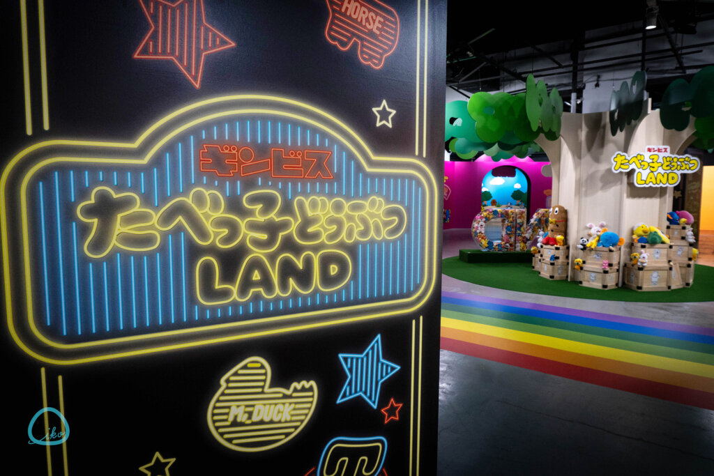 ギンビス たべっ子どうぶつLAND 会場風景