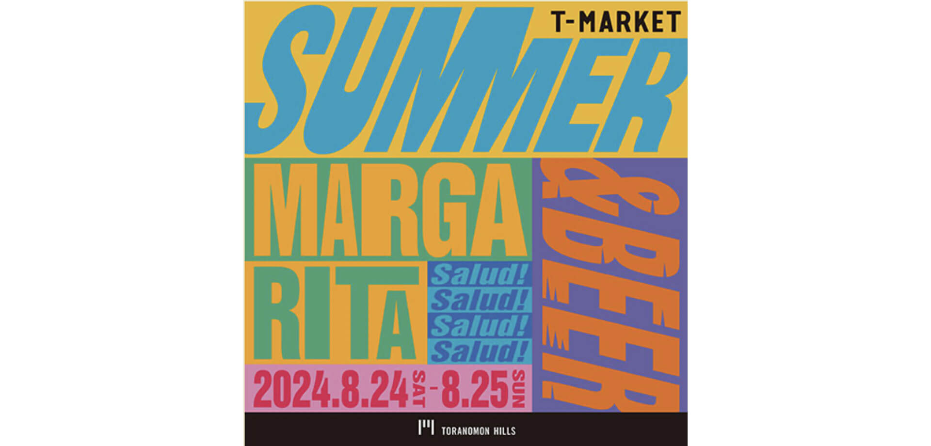 SUMMER MARGARITA & BEER @T-MARKET バナー