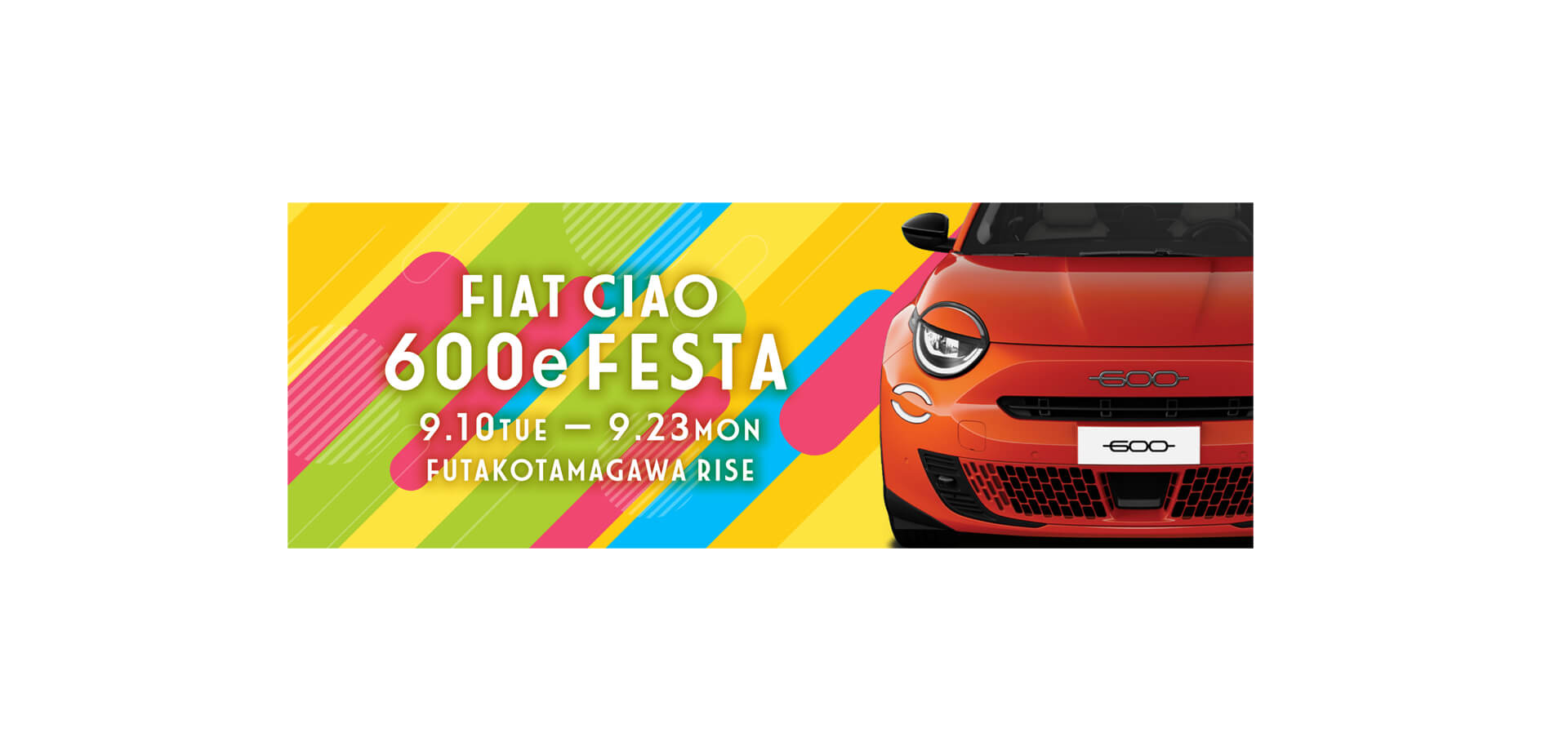 FIAT　CIAO　600e FESTA バナー