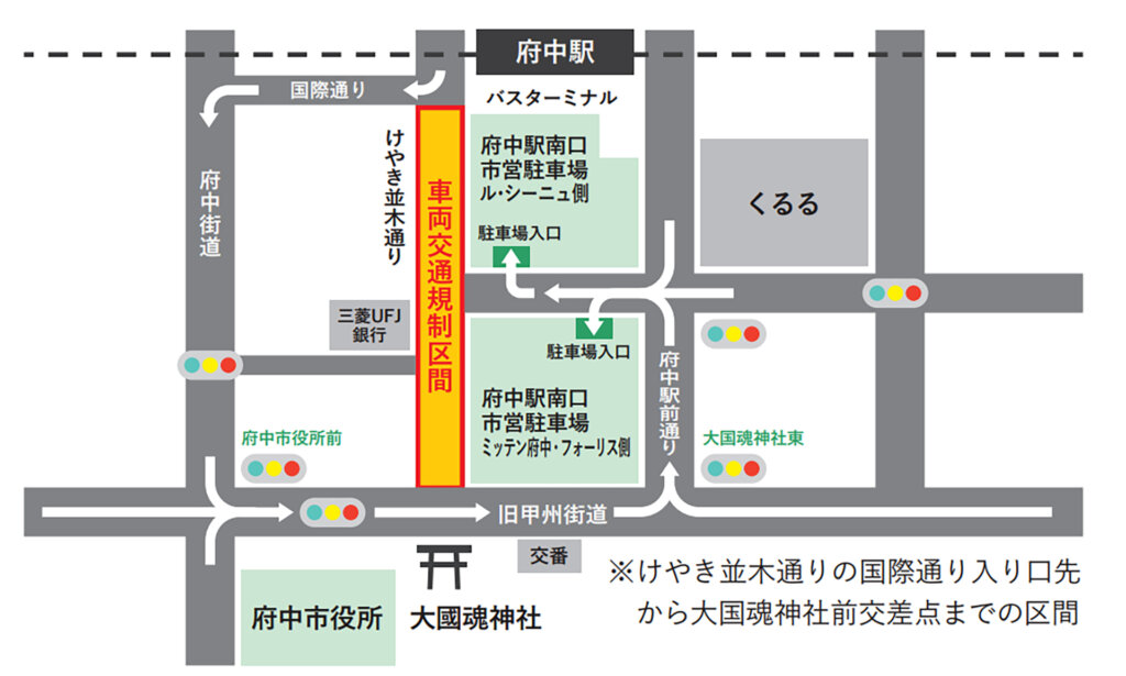 キテキテ府中マルシェ　会場マップ