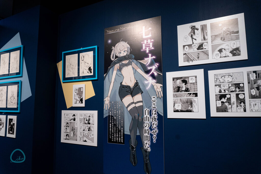 漫画家 コトヤマ展 池袋　展示エリア