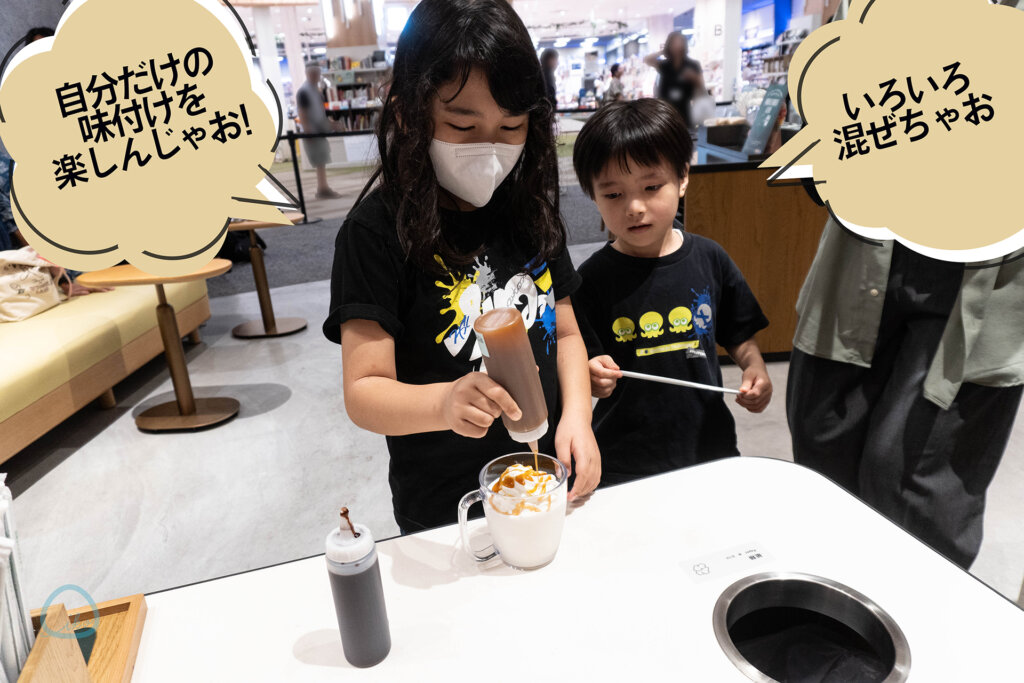 スターバックス コーヒー 越谷イオンレイクタウン mori 3階店　コンディメントバーのソースを追加する子ども