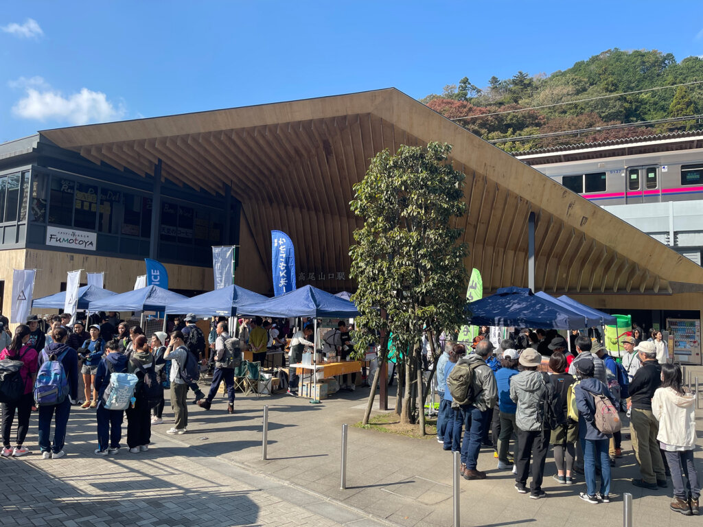 高尾山の市 "野市" 会場の様子　駅前広場