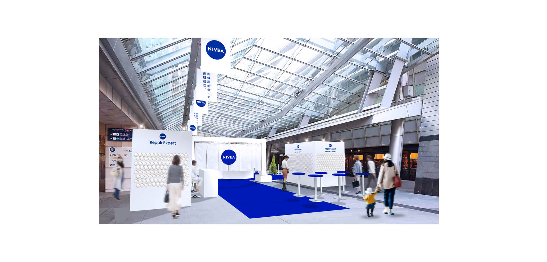 六本木ヒルズ大屋根プラザ「NIVEA Repair Expert Lab.」足湯イベント