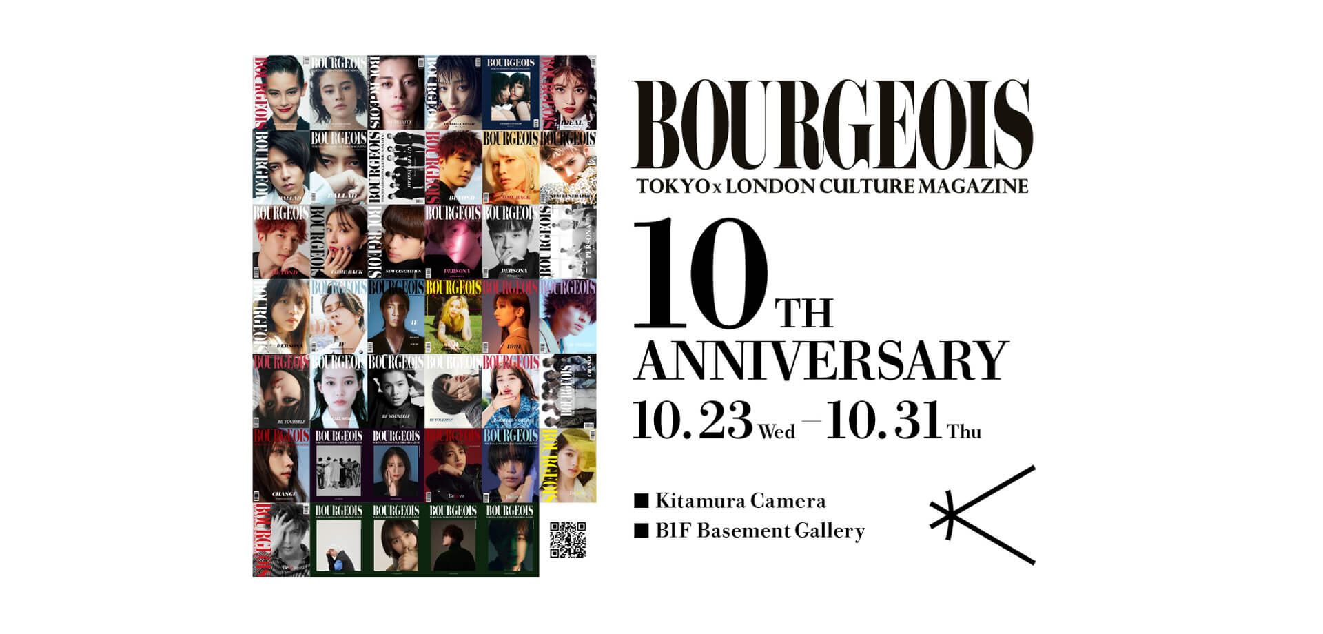 BOURGEOIS 10TH ANNIVERSARYバナー