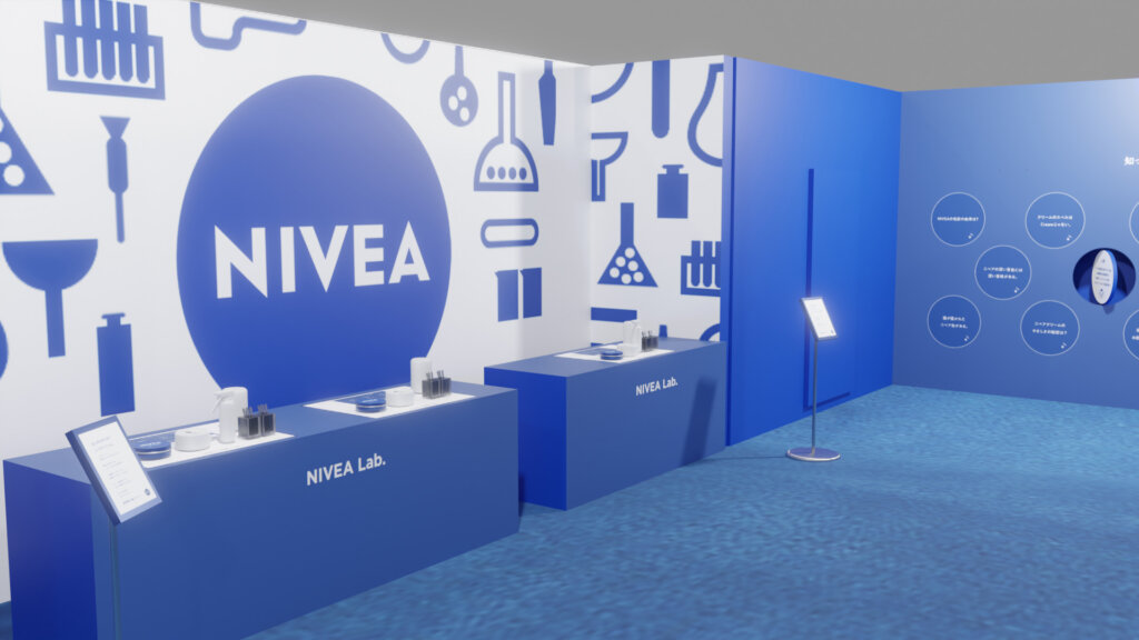 NIVEA HOUSE TOKYO会場風景