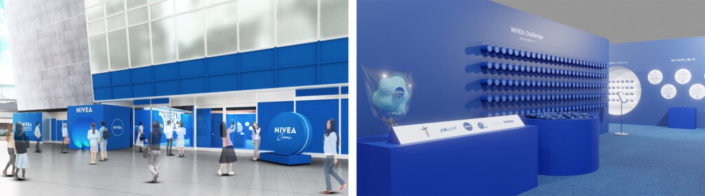 NIVEA HOUSE TOKYO会場風景