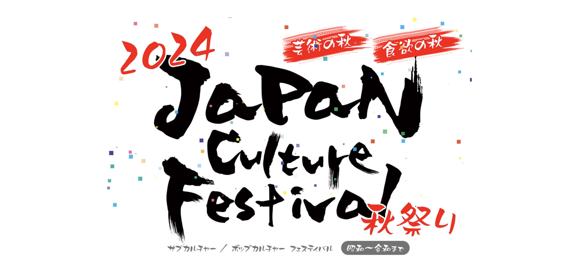 JAPAN CULTURE FESTIVAL