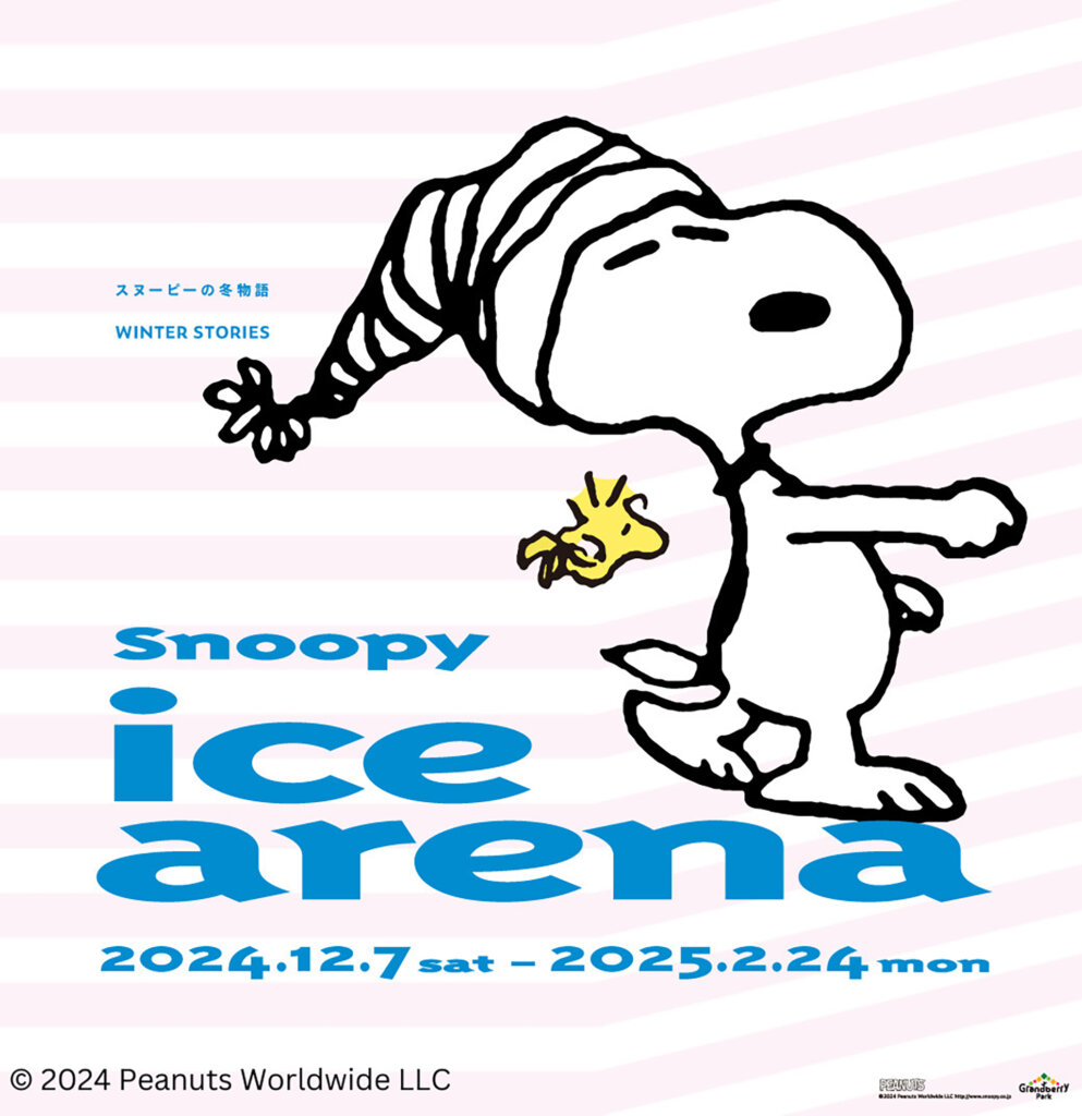 SNOOPY ICE ARENA