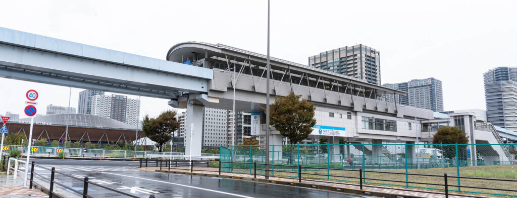 有明アーバンスポーツパーク　最寄り駅　有明テニスの森駅