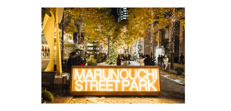 Marunouchi Street Park 2024 Winter