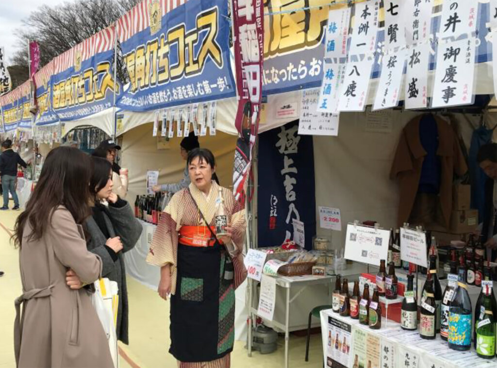 第9回酒屋角打ちフェス