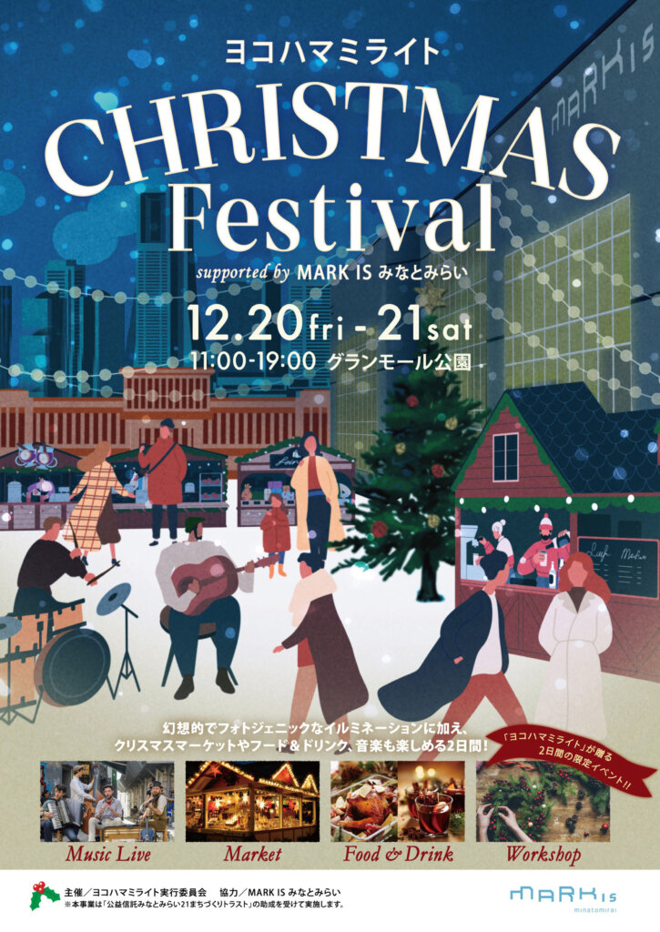 CHRISTMAS FESTIVAL